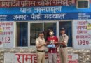 खोया पर्स मिला तो खिला चेहरा—पुलिस टीम ने लौटाई यात्री की मेहनत की कमाई और जरूरी दस्तावेज