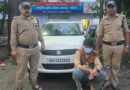 पुलिस की त्वरित कार्यवाही व सघन चेकिंग का दिखा परिणाम