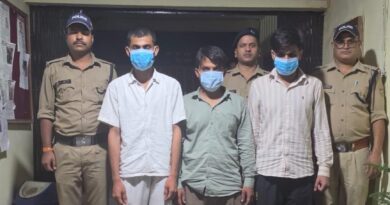 रायपुर क्षेत्र में युवक की संदिग्ध मृत्यु के प्रकरण में पुलिस ने 03 अभियुक्तो को किया गिरफ्तार