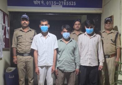 रायपुर क्षेत्र में युवक की संदिग्ध मृत्यु के प्रकरण में पुलिस ने 03 अभियुक्तो को किया गिरफ्तार