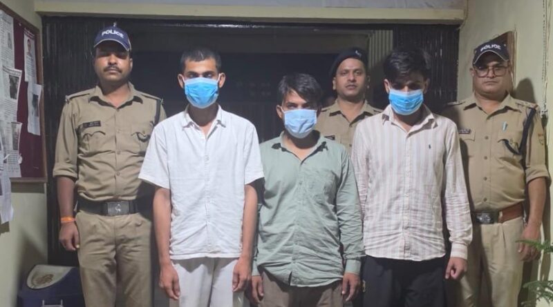 रायपुर क्षेत्र में युवक की संदिग्ध मृत्यु के प्रकरण में पुलिस ने 03 अभियुक्तो को किया गिरफ्तार