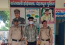 डोईवाला पुलिस ने किया शातिर शराब तस्कर को गिरफ्तार