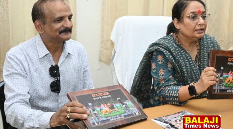 कण्वाश्रम–भरत से भारतवर्ष’ पुस्तक को राष्ट्रीय स्तर पर मिला प्रथम पुरस्कार