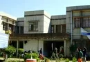 इग्नू में नए पाठ्यक्रम हेतु पंजीकरण हुआ शुरू