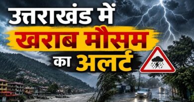 प्रदेश के कई जिलों में हो रही लगातार बारिश, प्रशासन अलर्ट मोड पर