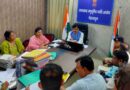 आयोग से दिए जाने वाले आदेशों का पालन सुनिश्चित करें अधिकारी : मुकेश कुमार