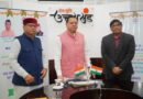147 करोड़ 05 लाख रुपये की पेंशन धनराशि लाभार्थियों के खातों में भेजी गई – मुख्यमंत्री धामी 