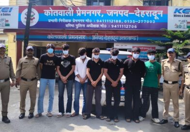 सार्वजनिक स्थान पर हुड़दंग करने वाले 07 युवकों को पुलिस ने किया गिरफ्तार