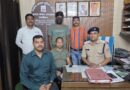 1 करोड 20 लाख 18 हजार रुपए धोखाधड़ी का साइबर अपराधी चढ़ा STF  उत्तराखंड के हत्थे