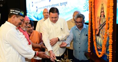 हिमालय दिवस के उपलक्ष्य में आयोजित हिमालयो नाम नगाधिराज कार्यक्रम में शामिल हुए मुख्यमंत्री धामी 
