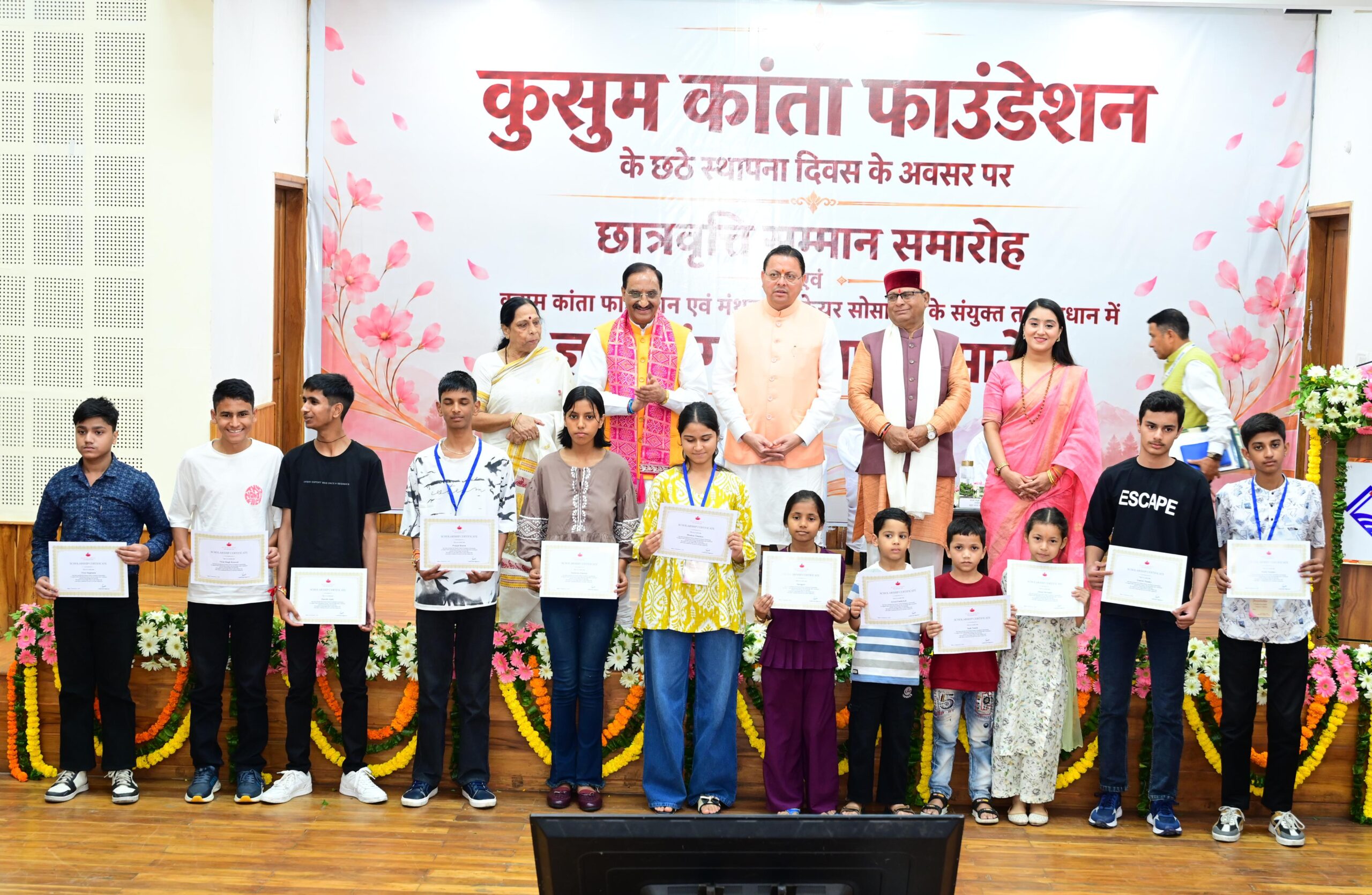 शिक्षक केवल विद्यार्थी का नहीं, बल्कि पूरे राष्ट्र के भविष्य का निर्माण करता है : मुख्यमंत्री