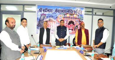 श्री बदरीनाथ केदारनाथ मंदिर समिति की बोर्ड बैठक हुई आयोजित 