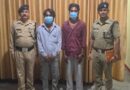 रायपुर क्षेत्र में युवक की संदिग्ध मृत्यु के प्रकरण में पुलिस ने 02 अभियुक्तों को किया गिरफ्तार