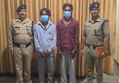 रायपुर क्षेत्र में युवक की संदिग्ध मृत्यु के प्रकरण में पुलिस ने 02 अभियुक्तों को किया गिरफ्तार