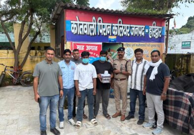 पिरान कलियर क्षेत्र में नशीली दवाओं के अवैध कारोबार पर STF की बड़ी कार्रवाई
