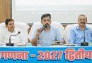 जनगणना-2027 के दूसरे चरण की तैयारियों को लेकर दो दिवसीय प्रशिक्षण संपन्न- डीएम दून