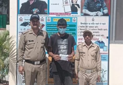 अवैध मादक पदार्थो के साथ 01 नशा तस्कर आया दून पुलिस की गिरफ्त में