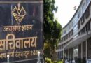 4 अक्टूबर को बनबसा में होगी धामी कैबिनेट की बैठक