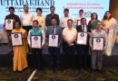 संकल्प विकसित उत्तराखंड @2047 को लेकर उत्तराखंड डेवलेपमेंट कॉन्क्लेव में हुआ मंथन