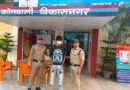 दबंग दिखने का शौक ले पहुँचा सलाखों के पीछे