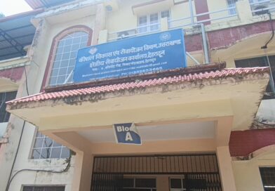 29 सितम्बर को देहरादून में रोजगार मेला, 904 पदों पर भर्ती का अवसर