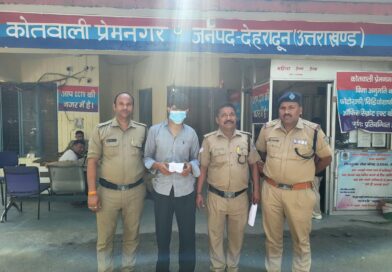 एसएसपी दून के नेतृत्व में नशा तस्करो पर दून पुलिस की एक और बड़ी कार्यवाही