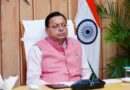 राष्ट्रीय स्वैच्छिक रक्तदान दिवस पर मुख्यमंत्री ने किया रक्तदान का आह्वान