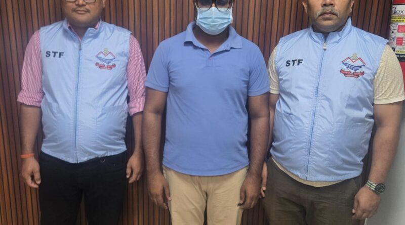 STF की बड़ी कार्यवाही साइबर अपराधी गौतमबुद्धनगर, उत्तर प्रदेश से गिरफ्तार