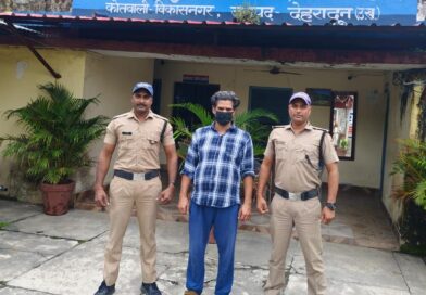 अवैध गतिविधियों में लिप्त अभियुक्तों के विरुद्ध जारी है दून पुलिस का एक्शन