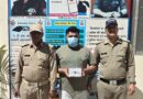 अवैध रूप से सट्टा लगाते 01 अभियुक्त को देहरादून पुलिस ने किया गिरफ्तार