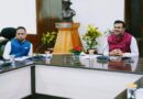 मुख्य सचिव ने की मुख्यमंत्री घोषणाओं की प्रगति की समीक्षा