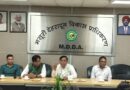 एमडीडीए की नई पहचान को मिली रचनात्मक उड़ान
