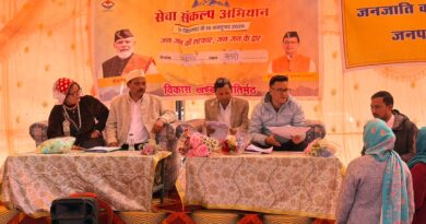 सीमांत गांव मलारी में सेवा संकल्प शिविर, ग्रामीणों को योजनाओं का मिला लाभ