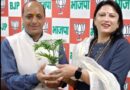 भाजपा ने जारी की जिला मीडिया समन्वयकों की सूची, देहरादून की जिम्मेदारी हनी पाठक को