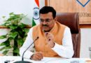 मुख्य सचिव ने की यूआईआईडीबी के प्रोजेक्ट्स की प्रगति की समीक्षा