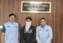 55 लाख रुपये की साइबर ठगी के प्रकरण में STF की कार्रवाई, अभियुक्त पंजाब से गिरफ्तार
