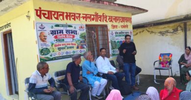 ग्राम पंचायतों में आयोजित हुआ ‘रिफॉर्म उत्सव एवं जन योजना अभियान’