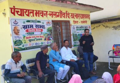 ग्राम पंचायतों में आयोजित हुआ ‘रिफॉर्म उत्सव एवं जन योजना अभियान’