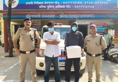एसएसपी दून की रणनीति से अपराधियों के मंसूबे हो रहे नाकाम