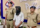 रायपुर क्षेत्र में हुई बुजुर्ग दम्पत्ति व महिला की हत्या करने वाले अभियुक्त को पुलिस ने किया गिरफ्तार