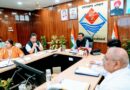 मुख्य सचिव की अध्यक्षता में हुई बीआईएस की राज्य स्तरीय समिति की बैठक आयोजित
