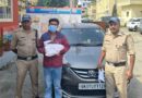 अवैध शराब/मादक पदार्थो की तस्करी में लिप्त 02 अभियुक्तों को पुलिस ने किया गिरफ्तार
