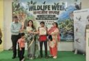 वन्यजीव सप्ताह का हुआ सफल समापन 