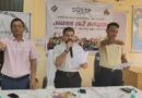 स्वीप (SVEEP) कार्यक्रम के अंतर्गत मतदाता जागरूकता कार्यक्रम आयोजित