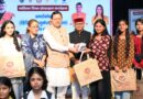 कन्या पूजन तभी सार्थक, जब बेटियों को मिले सम्मान, सुरक्षा और आगे बढ़ने के समान अवसर : मुख्यमंत्री