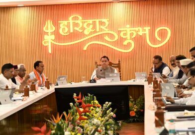 मुख्यमंत्री पुष्कर सिंह धामी की अध्यक्षता में हुई मंत्री मंडल की बैठक