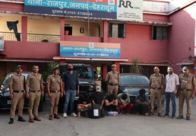 एसएसपी दून के नेतृत्व में दून पुलिस का बडा एक्शन,ठगी करने वाला गिरोह गिरफ्त में