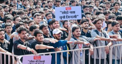 नशामुक्त भविष्य के निर्माण के लिए आगे आएं युवा, जिलाधिकारी का ‘आह्वान