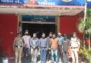 सार्वजनिक स्थान पर मारपीट करने वाले 08 व्यक्तियों को पुलिस ने किया गिरफ्तार