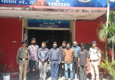 सार्वजनिक स्थान पर मारपीट करने वाले 08 व्यक्तियों को पुलिस ने किया गिरफ्तार